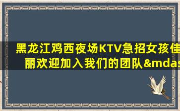 忻州酒吧招聘
